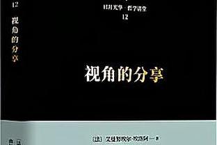 保罗谈和库追汤一起打球：喜欢和他们一起打球 他们非常聪明